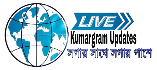 Kumargram Updates